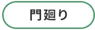 /image/sp_design01_btn_mon.png